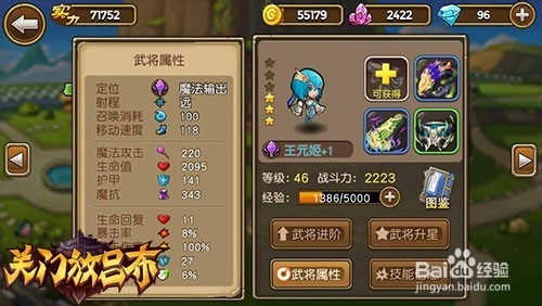 《关门放吕布》:新手也都有的五小强介绍