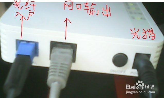 宽带怎么连接路由器