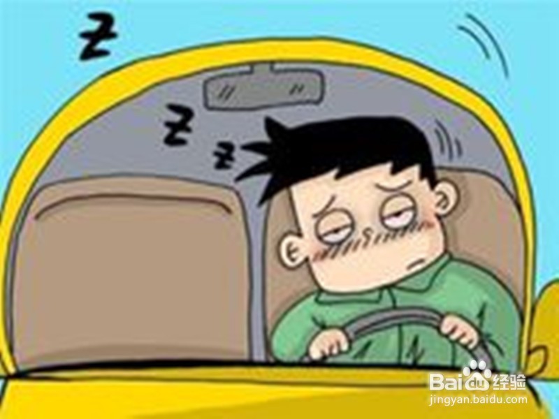 你是否睡足了呢？