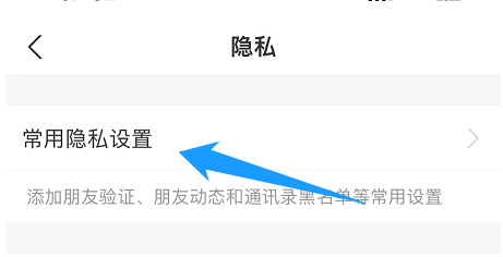 如何禁止他人在支付宝中通过手机号码向我转账