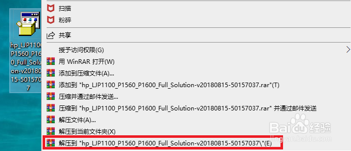 HP LaserJet M126nw 网络连接无法安装驱动