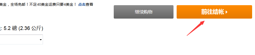 如何海淘婴儿的羊奶粉