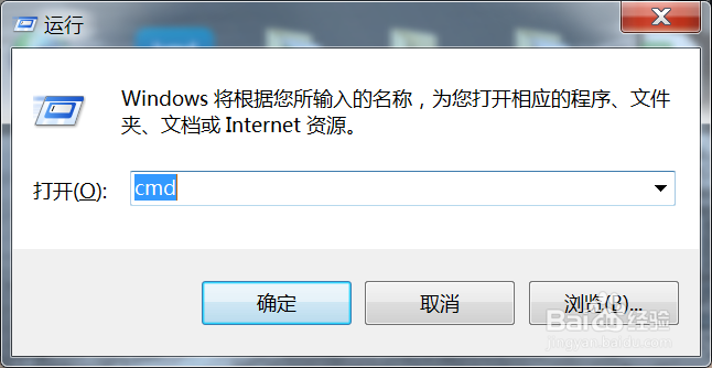 win7桌面上ie图标变两个的解决方法