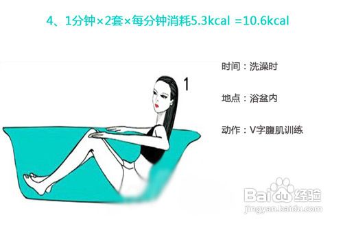 10分钟微运动减肥操 持续燃脂