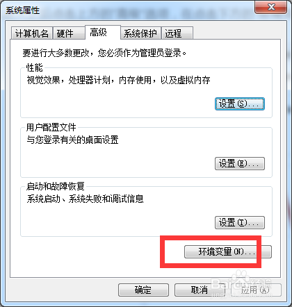 Win7如何解决电脑图片打不开显示内存不足