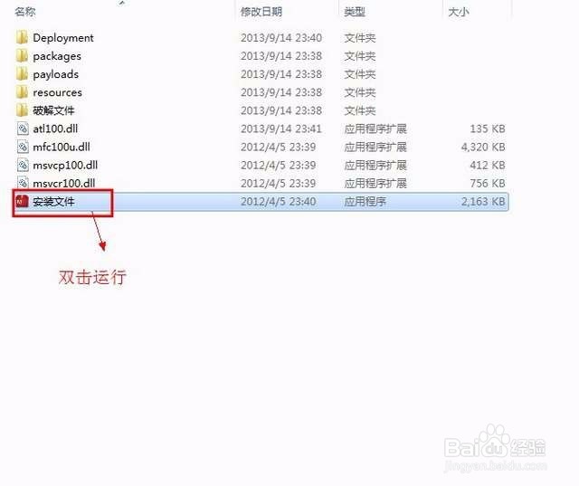 【Adobe Illustrator Cs6】64位 / 32位怎么下载