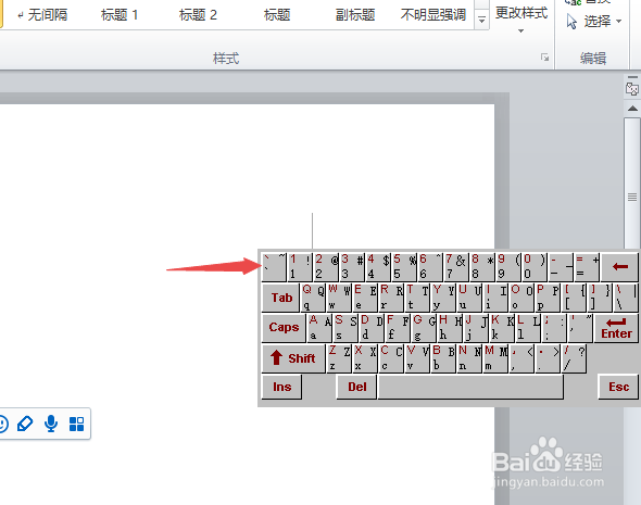 外国人名中间的点怎么打?
