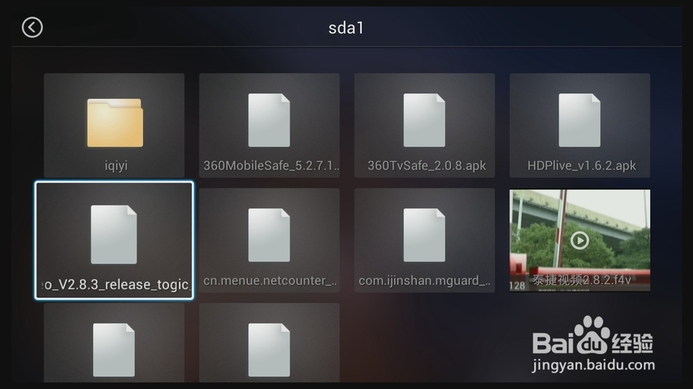 天猫魔盒2s怎么看电视直播