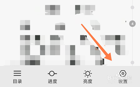 常熟零距离如何修改密码
