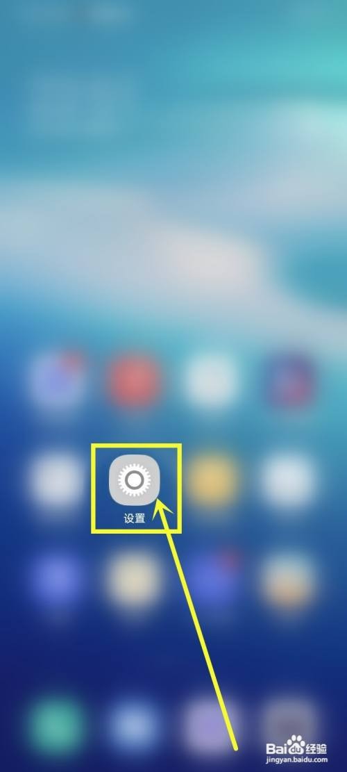 vivo手机怎么才能清理运行内存