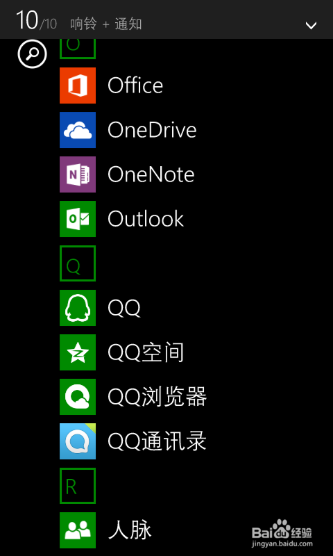 wp手机怎么绑定常用邮箱