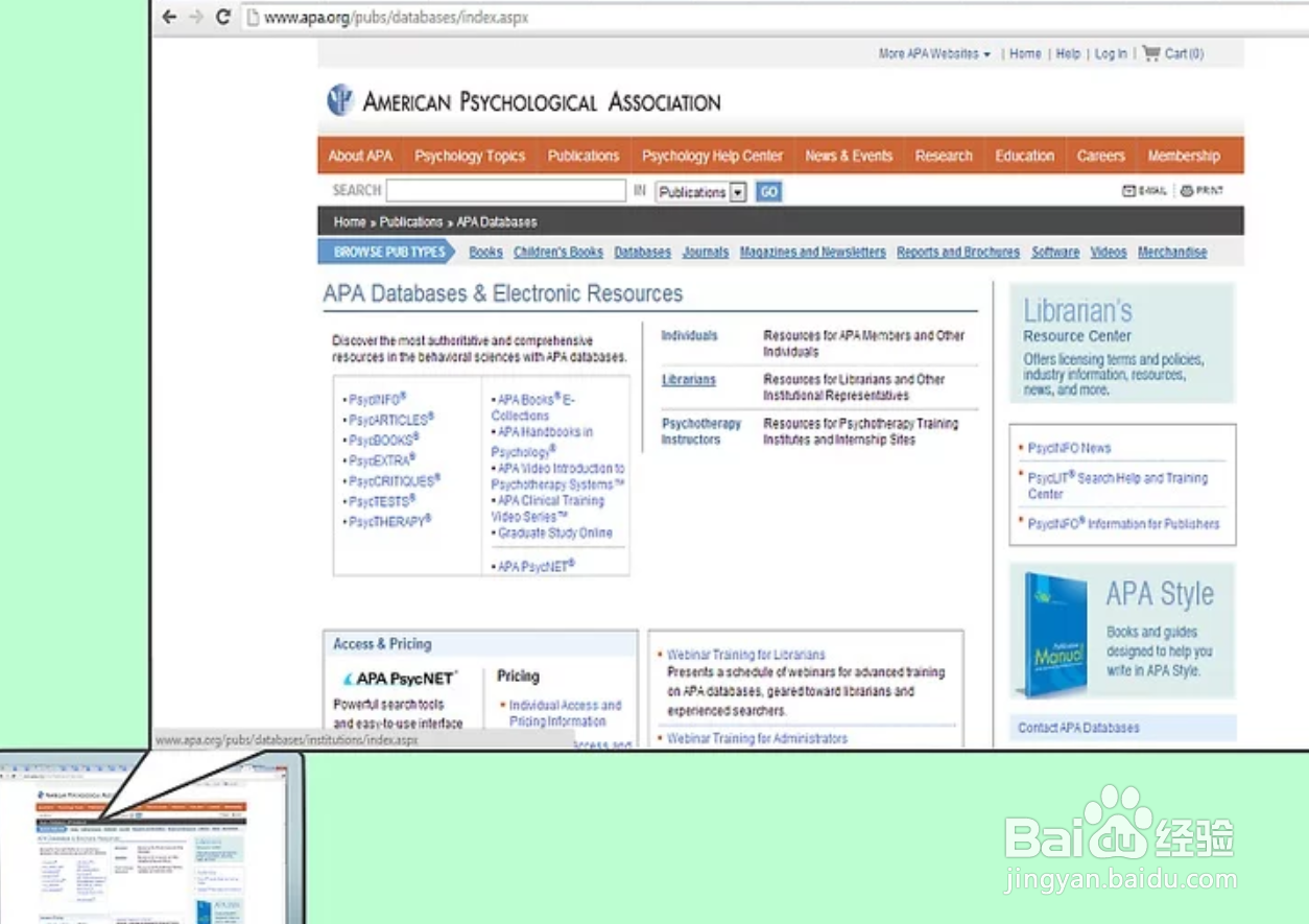 如何写一篇研究论文