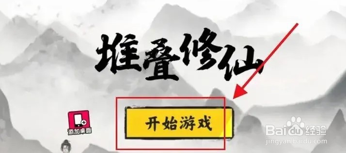 朝夕露怎么获得