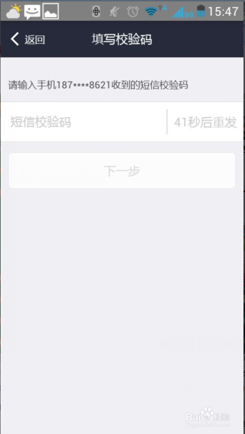 支付宝手机端如何绑定银行卡