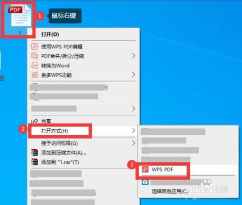 Pdf文件中的文字内容可以添加背景颜色吗 百度经验 Pdf文件中的文字内容可以添加背景颜色吗 百度经验