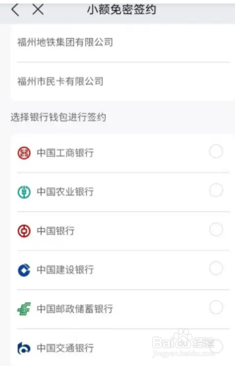 福州数字人民币100元红包怎么用