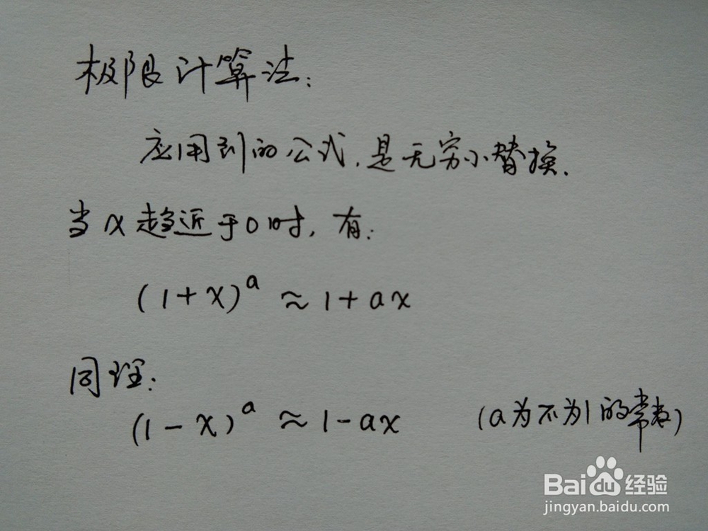 介绍求算术平方根√1522的近似值几种计算方法