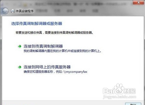 将Word2010文档保存为TIFF图片