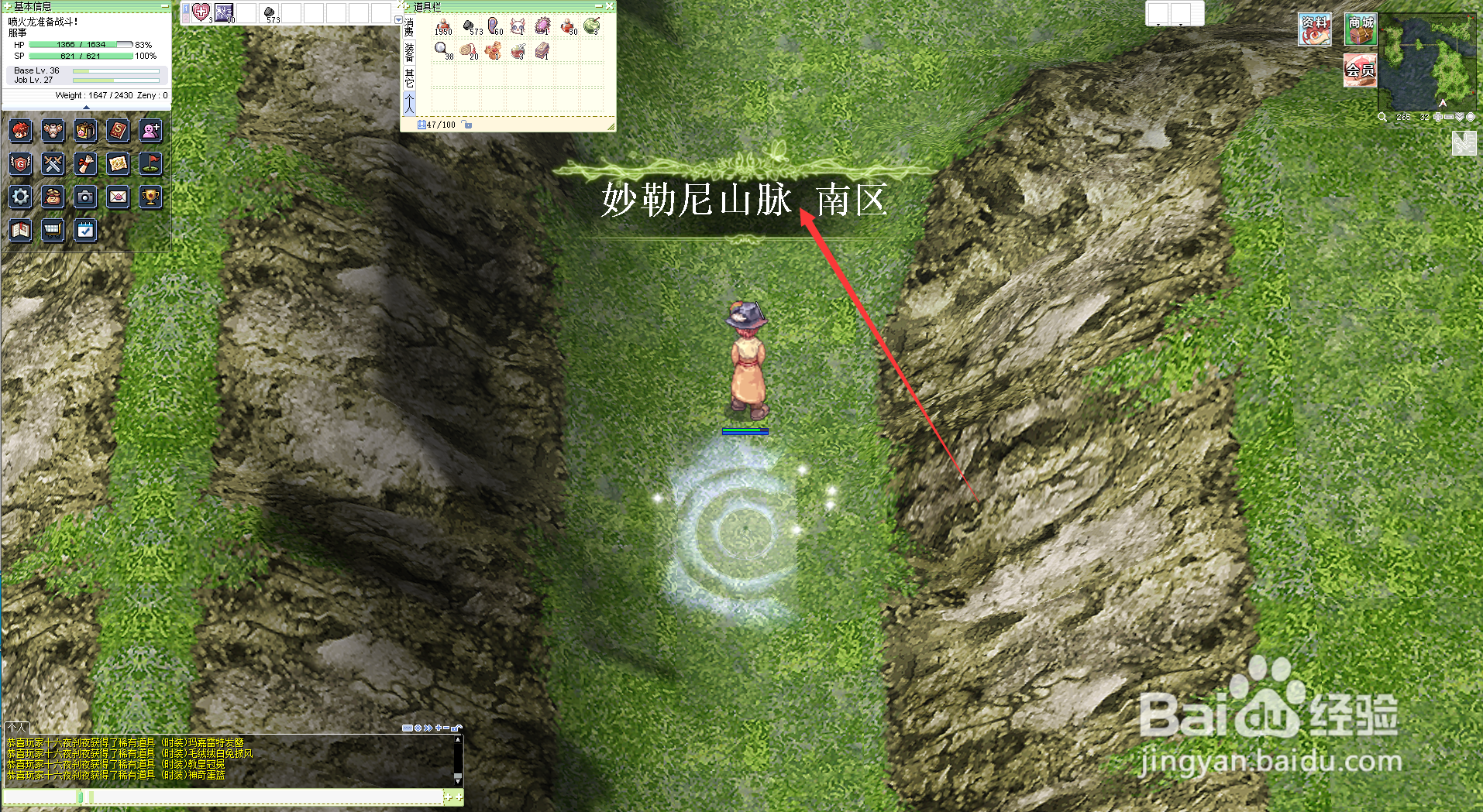 仙境传说RO狸猫在哪里打