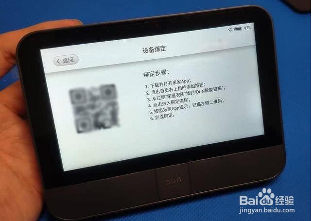 小米智能猫眼怎么连接网络