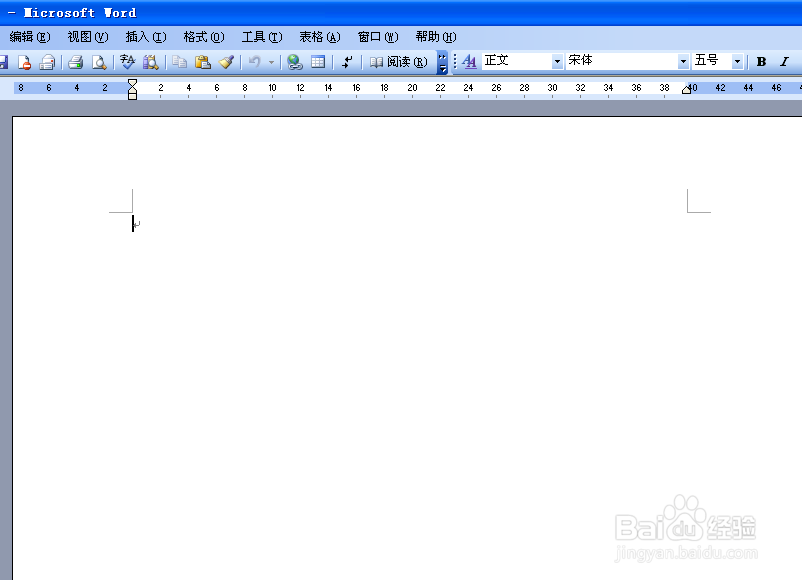 word2003如何设置自动保存