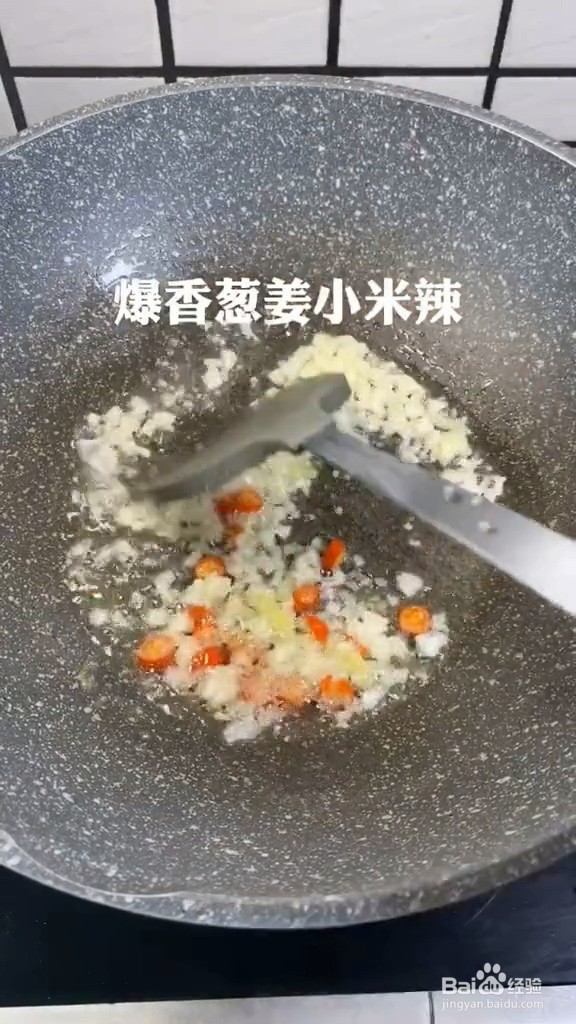 油焖大虾的攻略