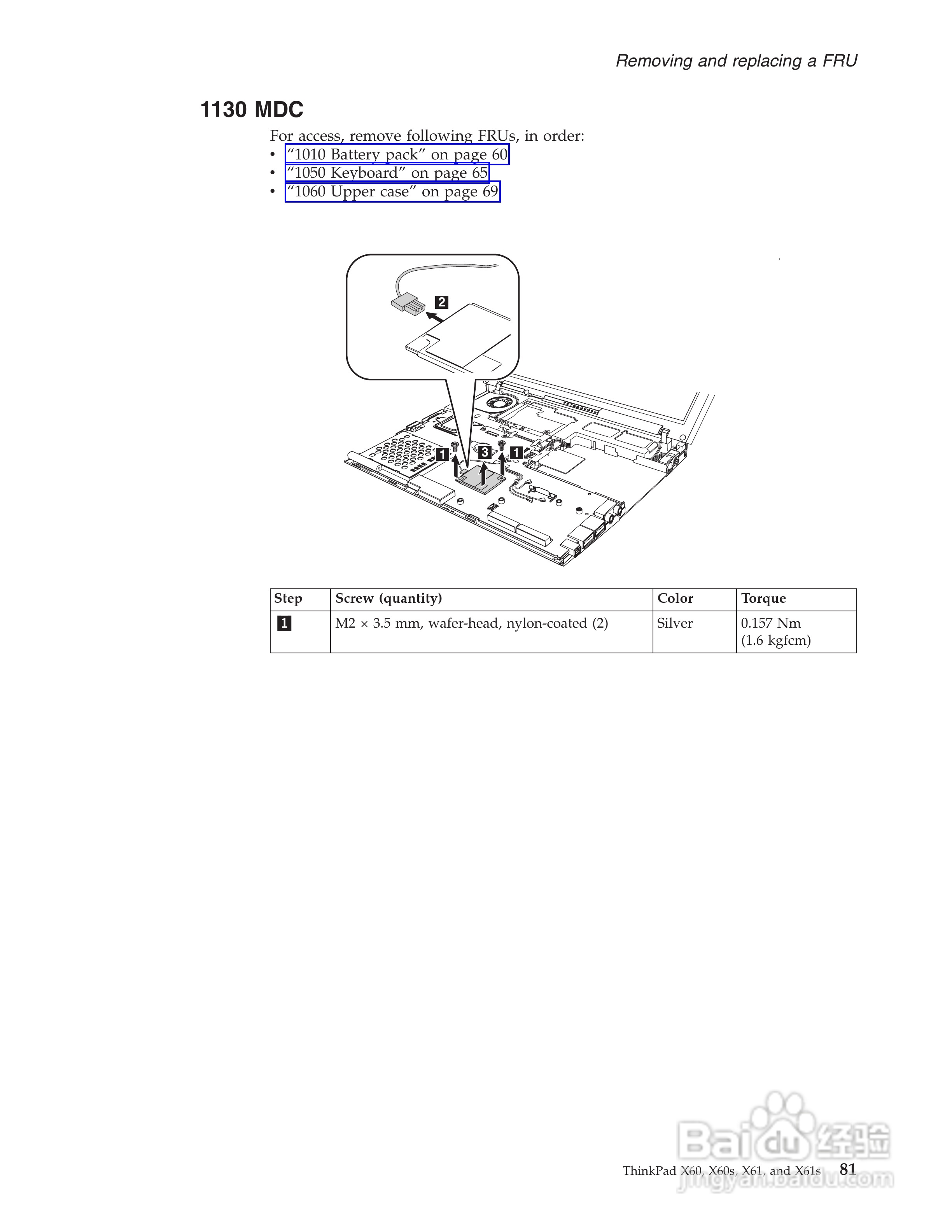 IBM(lenovo)ThinkPad X61笔记本说明书:[9]