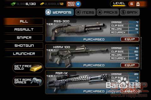 《火线指令》：第三人称射击视角