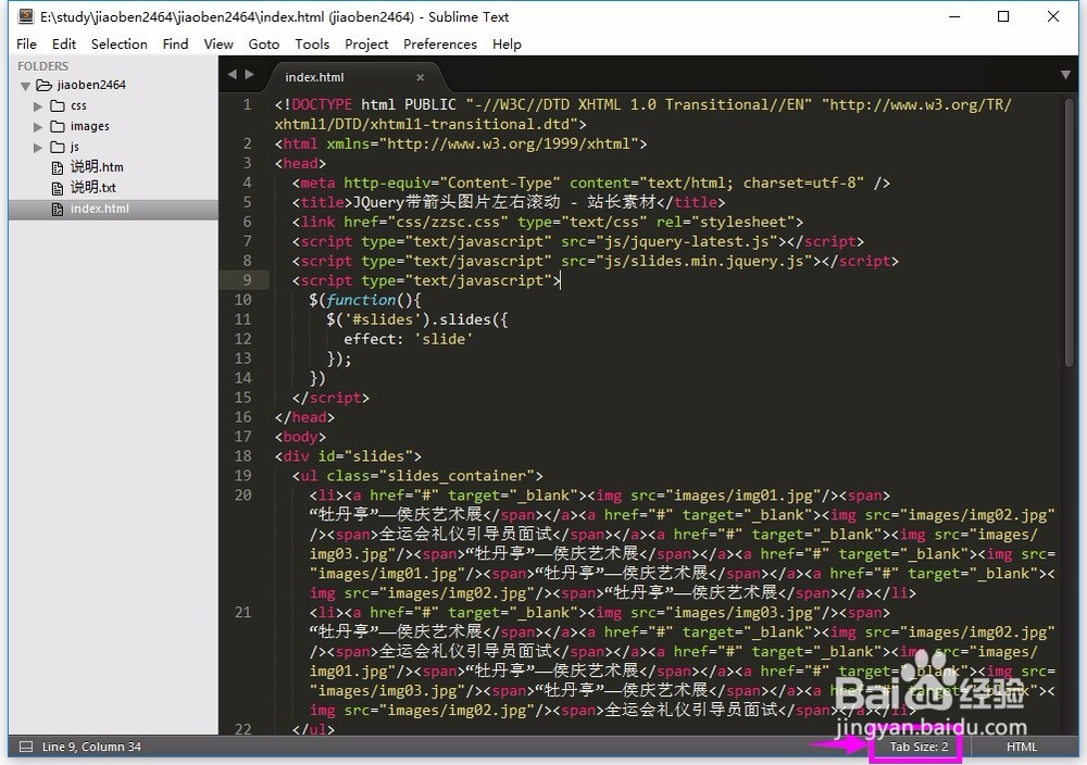 sublime text3怎么设置tab缩进为四个空格?