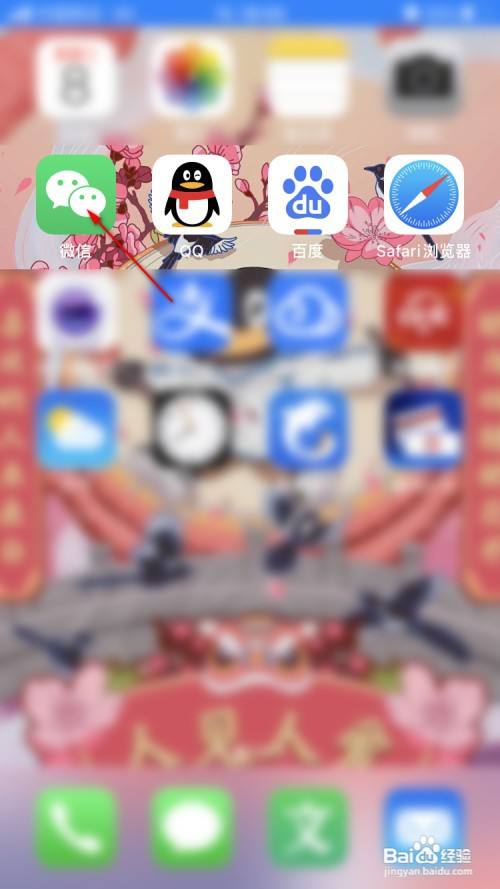 微信支付分是什么 如何开通