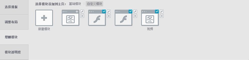 非黄钻如何设计出漂亮的QQ空间