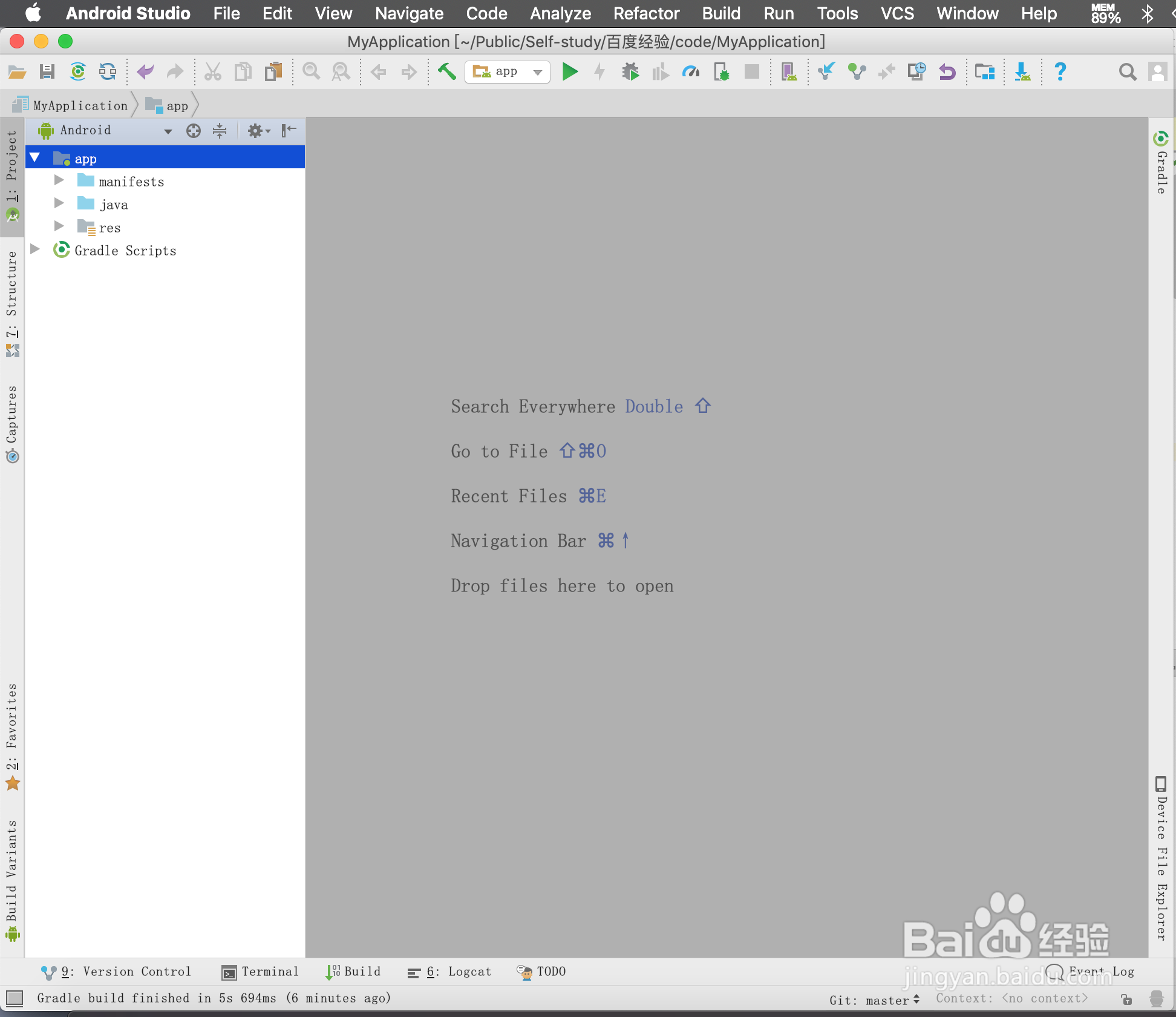 Android Studio3.1签名打包方法