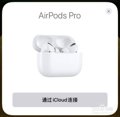 airpods pro怎么连不上手机