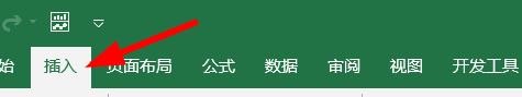 excel的根号在哪里，怎么输入根号25