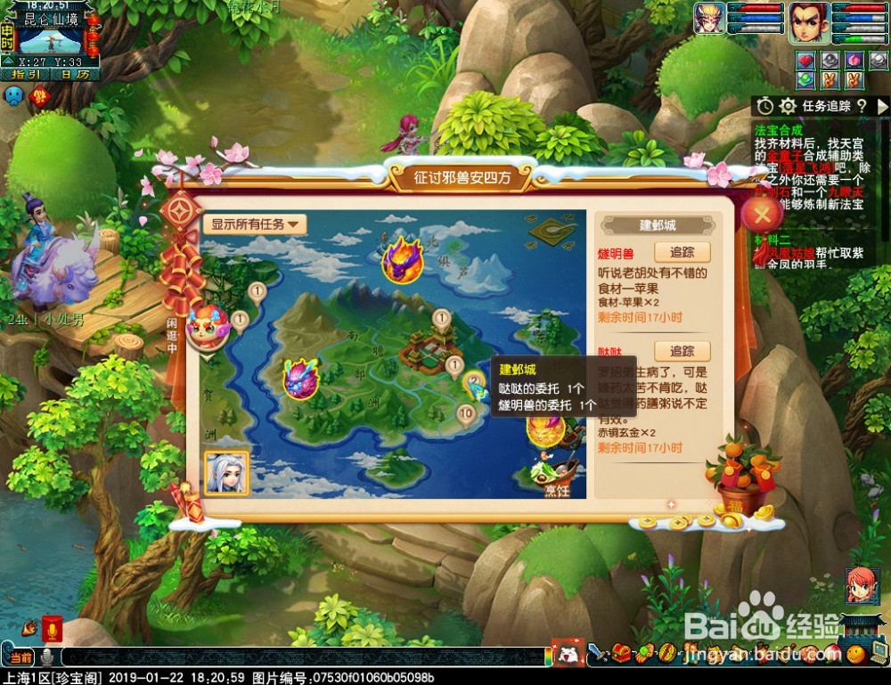 梦幻西游黑暗料理怎么合成