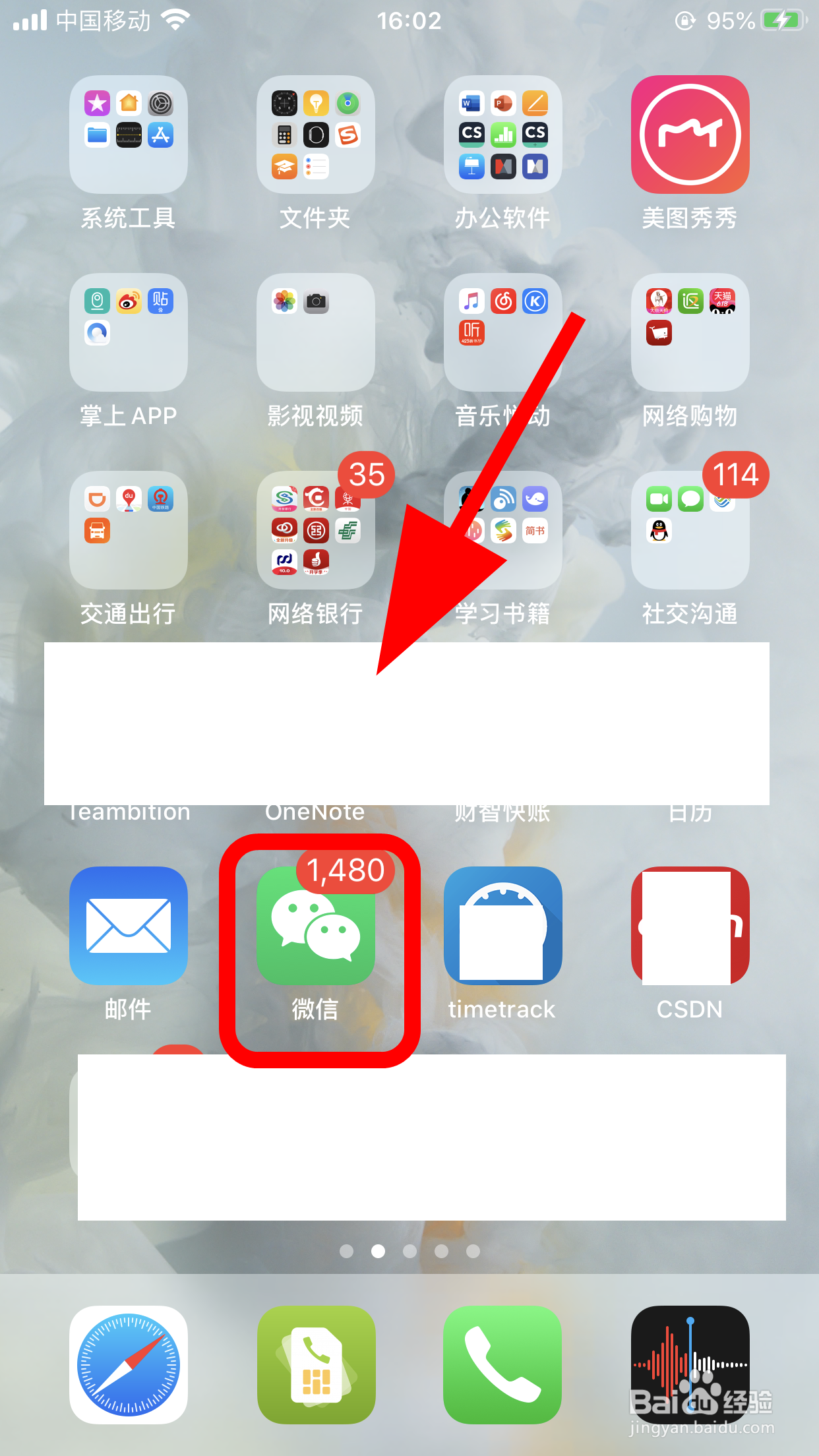 微信号昵称怎么取好听,如何修改微信昵称