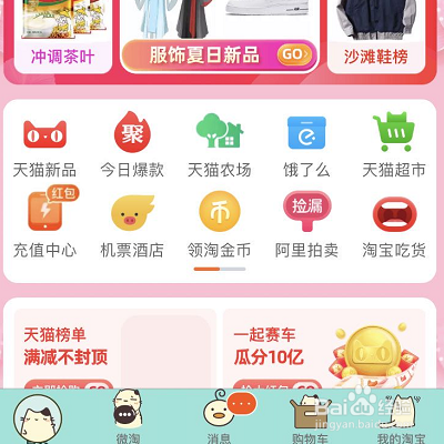 淘宝合并付款怎么分别不同地址