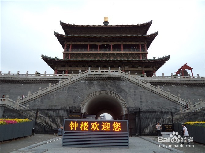 十一西安旅游攻略