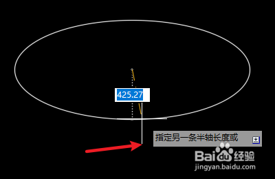 AUTOCAD机械板如何绘制椭圆