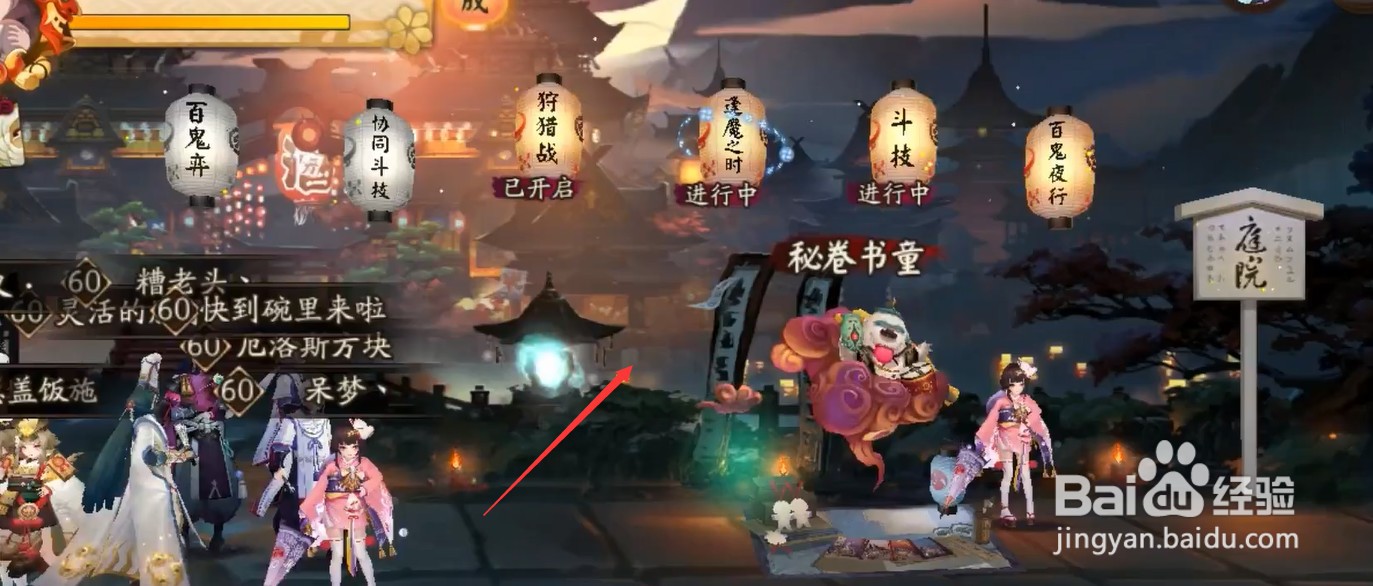 海忍怎么无限连斩