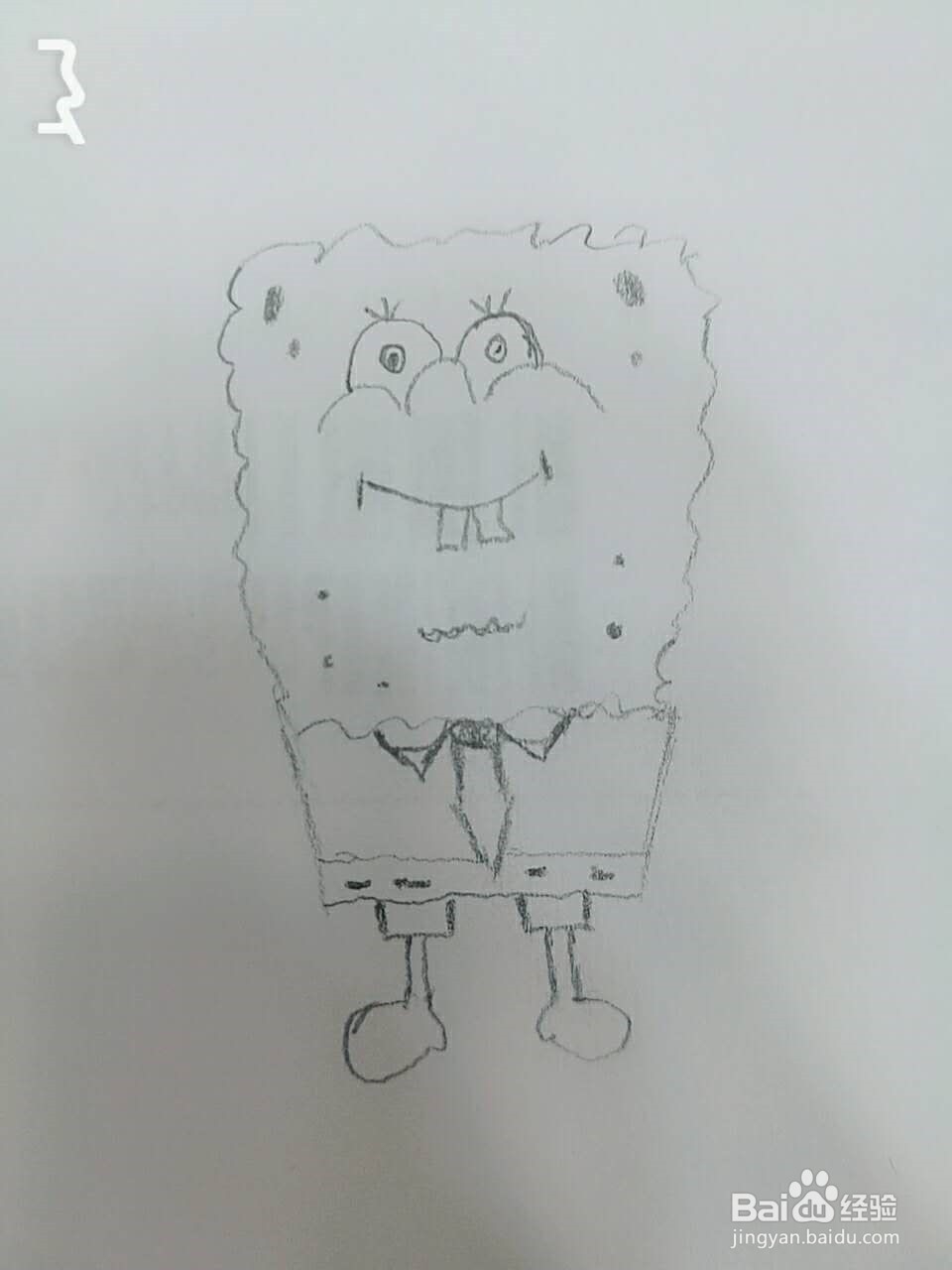 如何画海绵宝宝