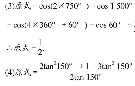 正弦n倍角公式是什么