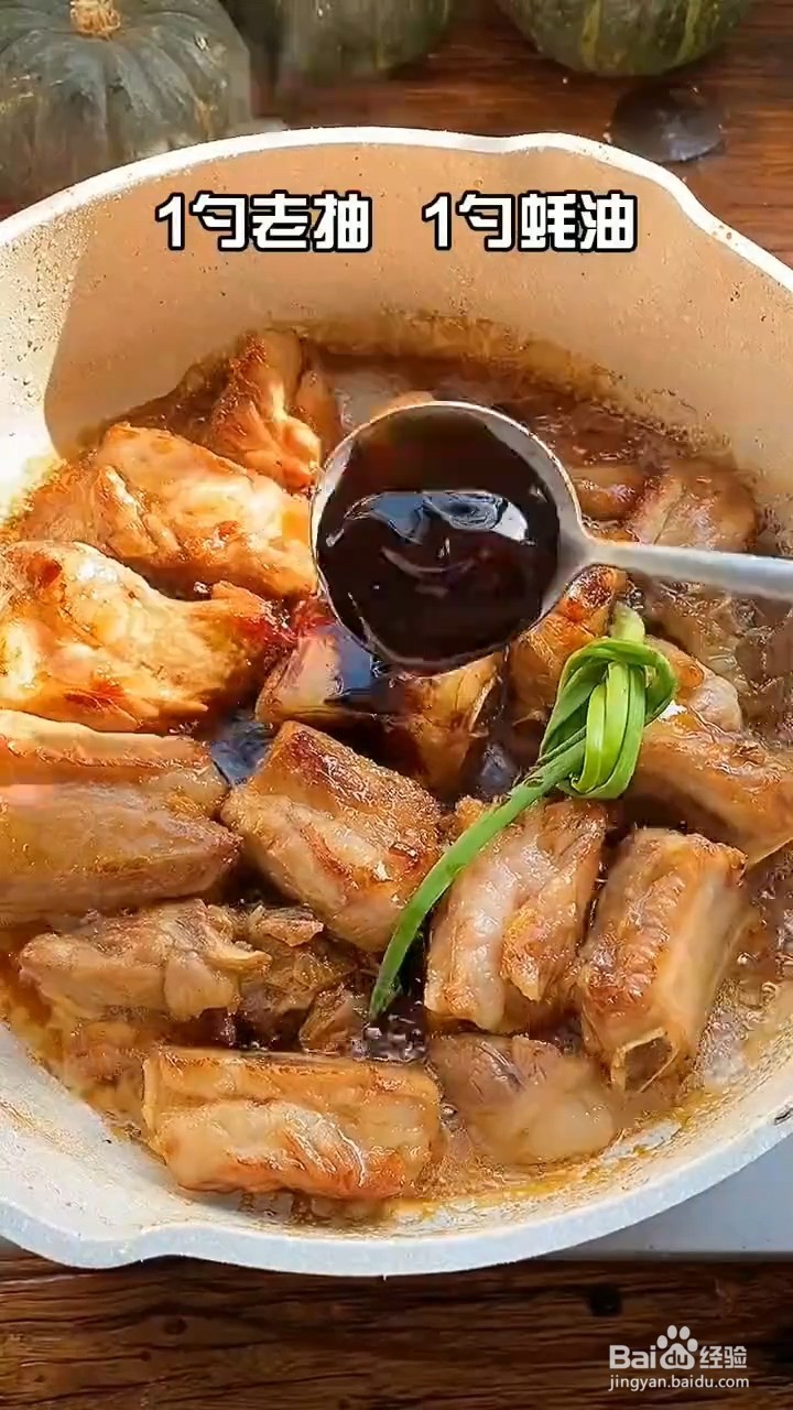 如何自制美味好吃的可乐排骨