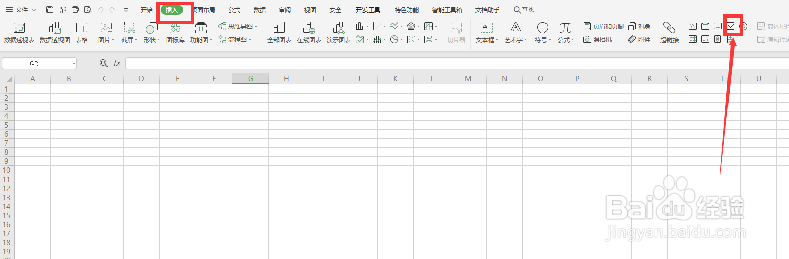如何在方框里点击一下就可以打钩