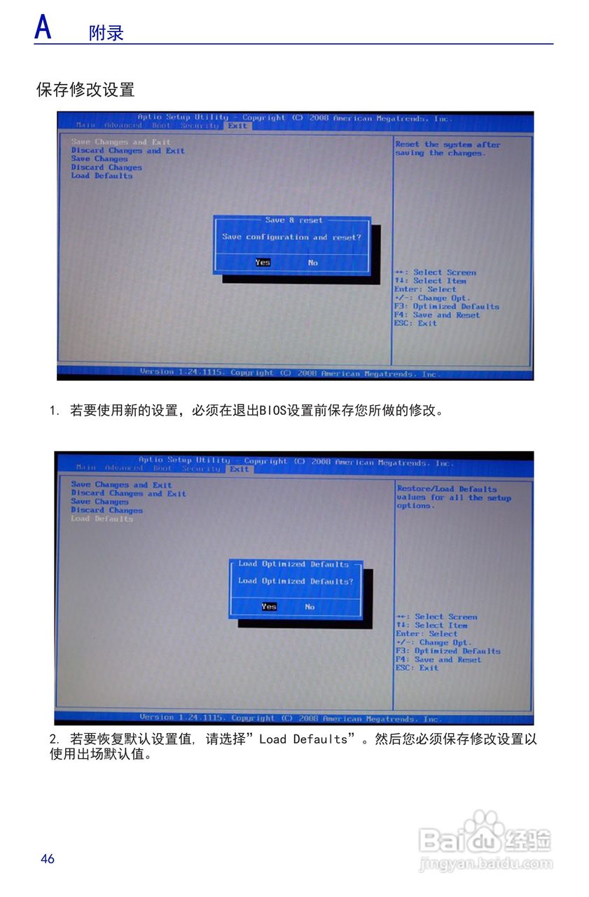 海尔简爱7G-3s笔记本电脑说明书:[5]