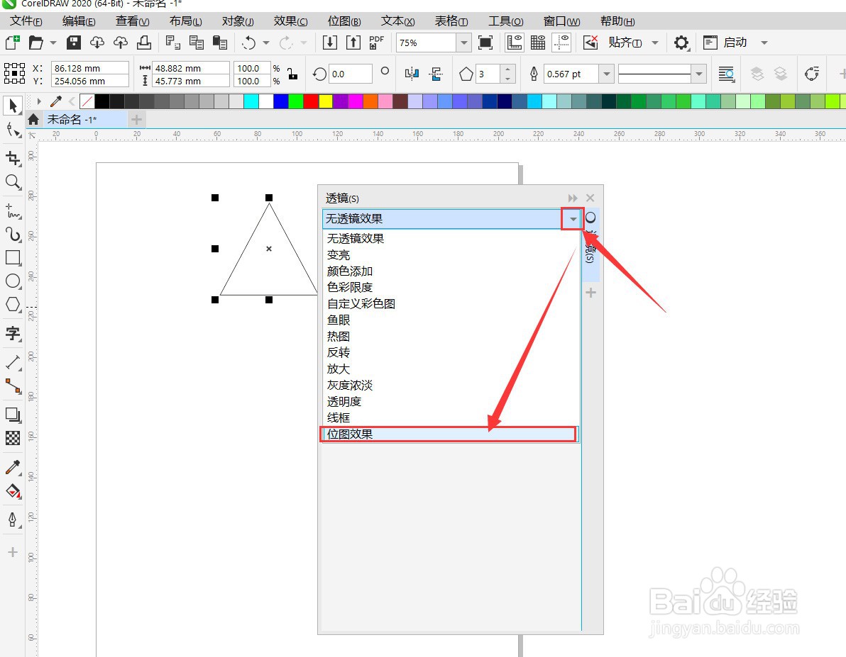 CORELDRAW怎样将位图效果应用于图像区域