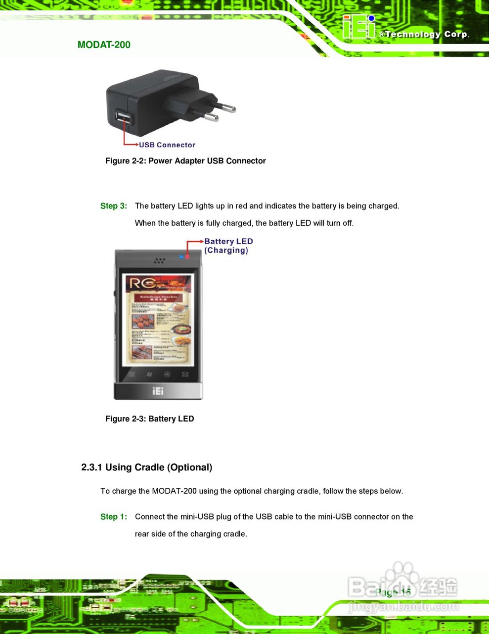 IEI威强MODAT-200车载电脑说明书:[3]