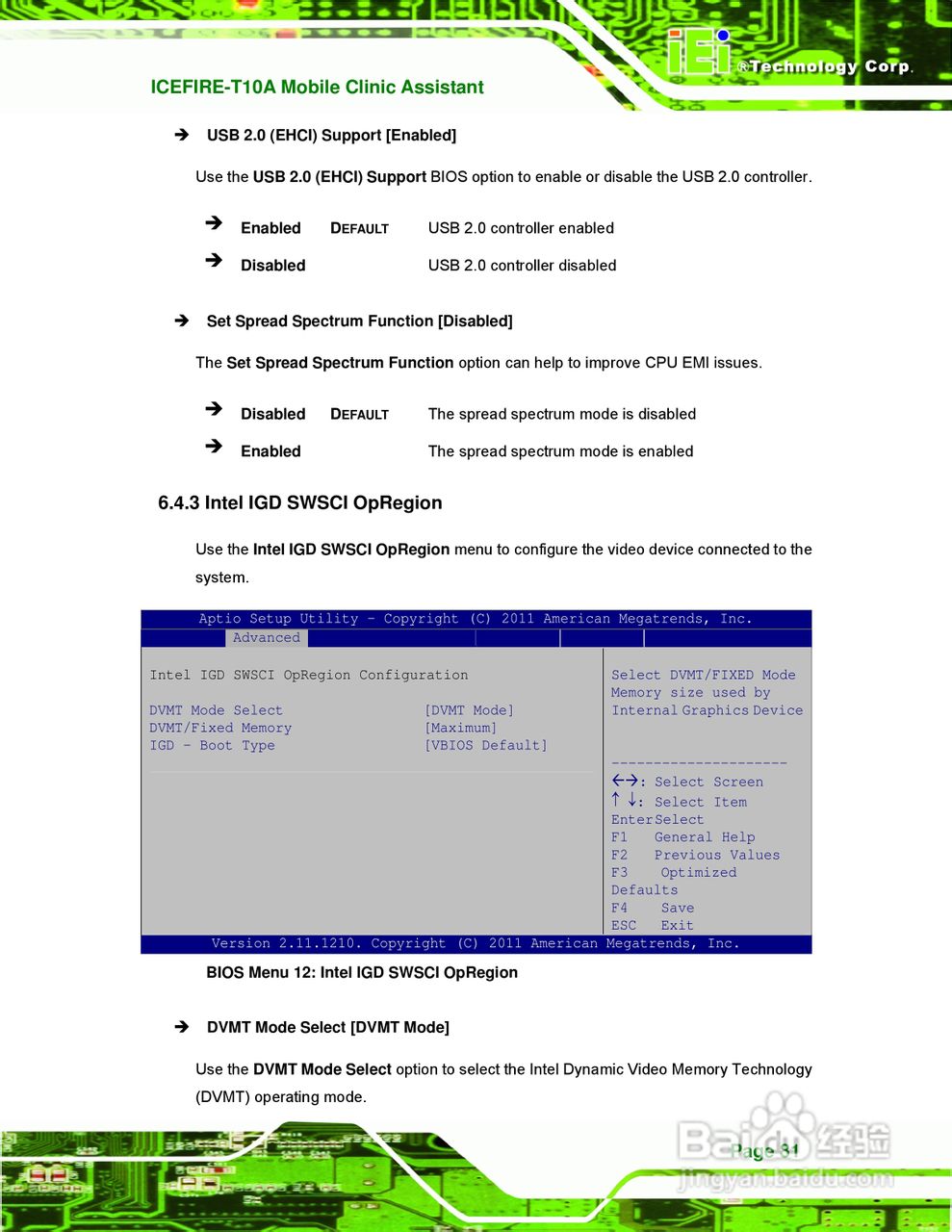 IEI威强VTT-100车载电脑说明书:[10]