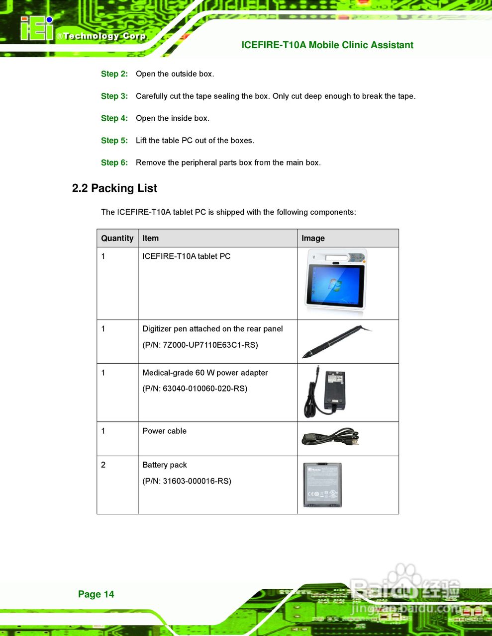 IEI威强VTT-100车载电脑说明书:[3]