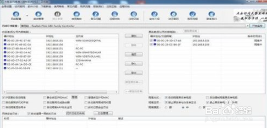 已修改的文档怎么还原